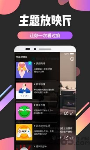 奕玩手机游戏盒下载,奕玩,游戏盒子,游戏大厅