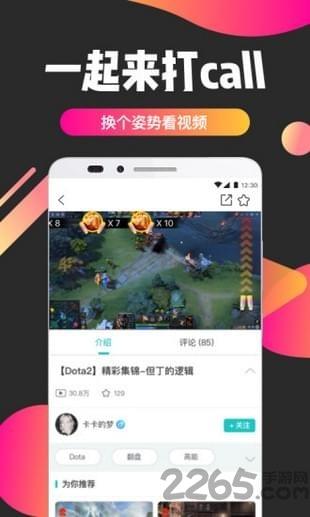 奕玩手机游戏盒下载,奕玩,游戏盒子,游戏大厅