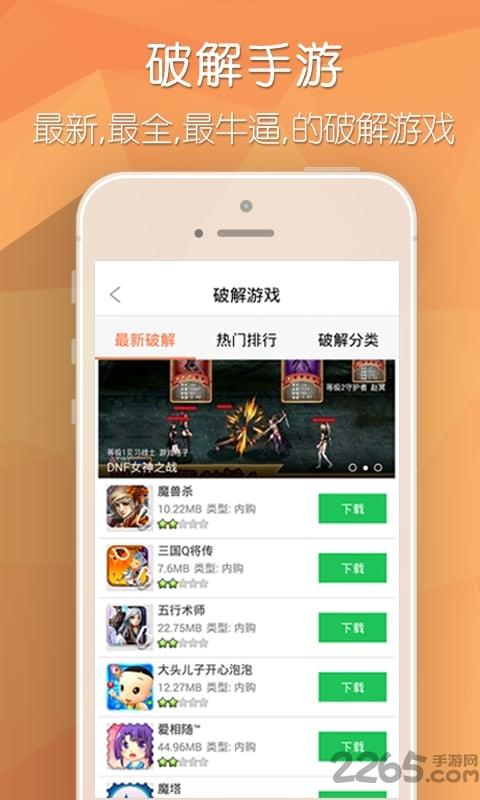 95游戏工具官网下载,95游戏工具,游戏辅助,游戏工具