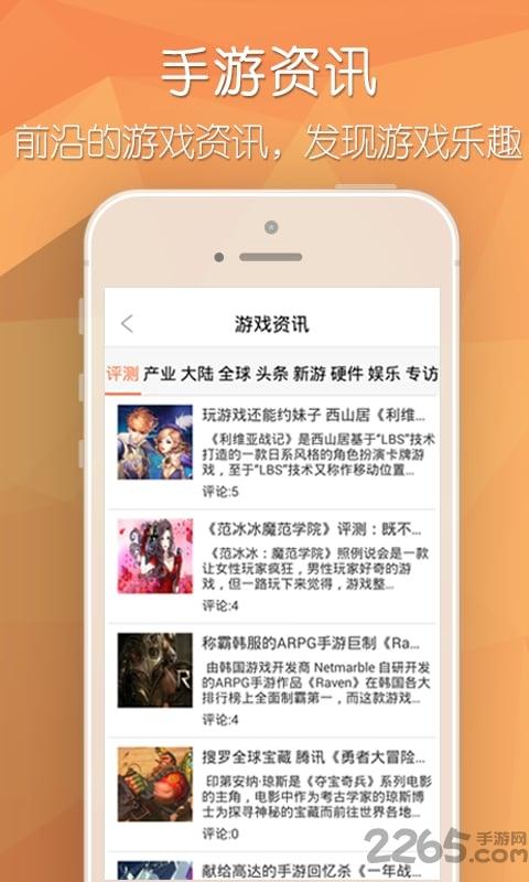 95游戏工具官网下载,95游戏工具,游戏辅助,游戏工具