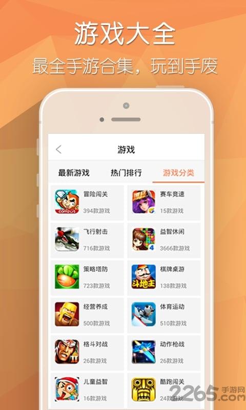 95游戏工具官网下载,95游戏工具,游戏辅助,游戏工具