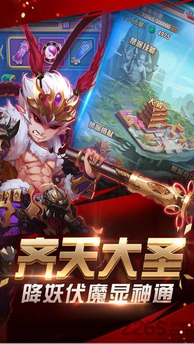 热血卡牌西游记手机版(暂未上线),热血卡牌西游记,西游手游,卡牌手游,策略手游,回合制手游