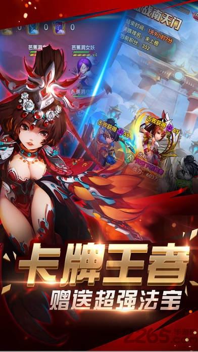 热血卡牌西游记手机版(暂未上线),热血卡牌西游记,西游手游,卡牌手游,策略手游,回合制手游