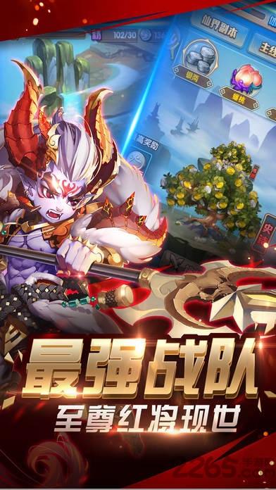 热血卡牌西游记手机版(暂未上线),热血卡牌西游记,西游手游,卡牌手游,策略手游,回合制手游
