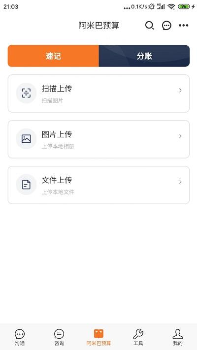 问三师app下载,问三师,服务app,咨询app