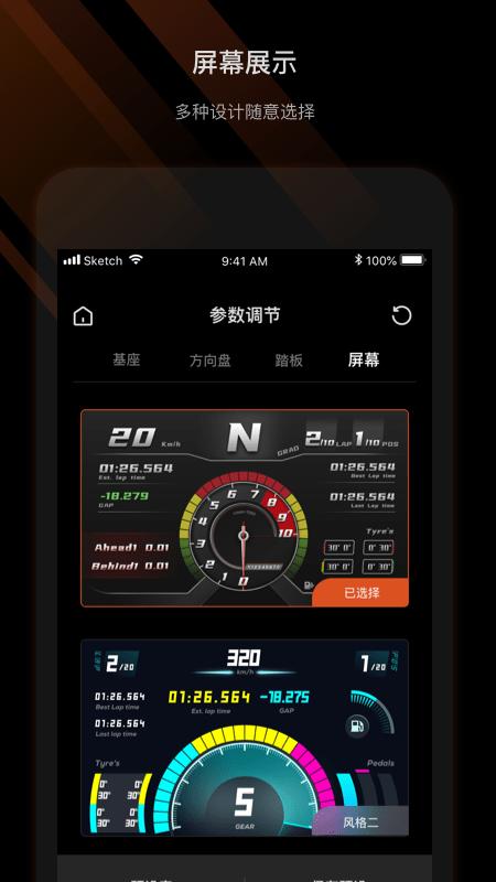 moza pit house官方版下载,mozapithouse,智能app,模拟器app