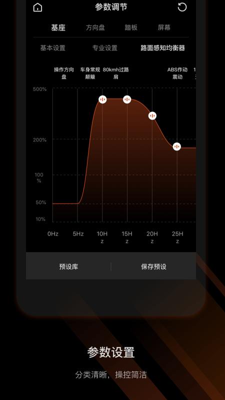 moza pit house官方版下载,mozapithouse,智能app,模拟器app