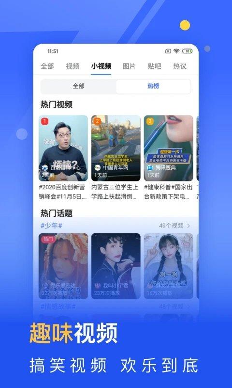 秘密浏览器app最新版下载,秘密浏览器,浏览器app,网络app