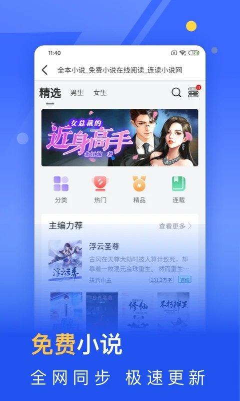 秘密浏览器app最新版下载,秘密浏览器,浏览器app,网络app