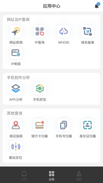 无糖浏览器官方版下载,无糖浏览器,浏览器app