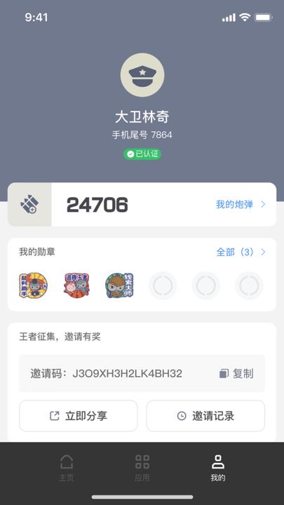 无糖浏览器官方版下载,无糖浏览器,浏览器app