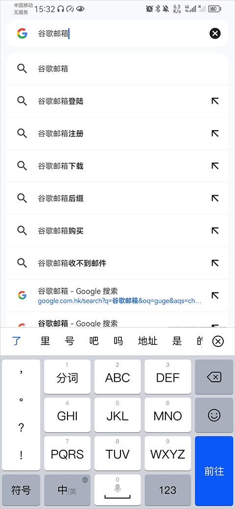 chrome canary最新版apk下载,浏览器app,chrome,谷歌app