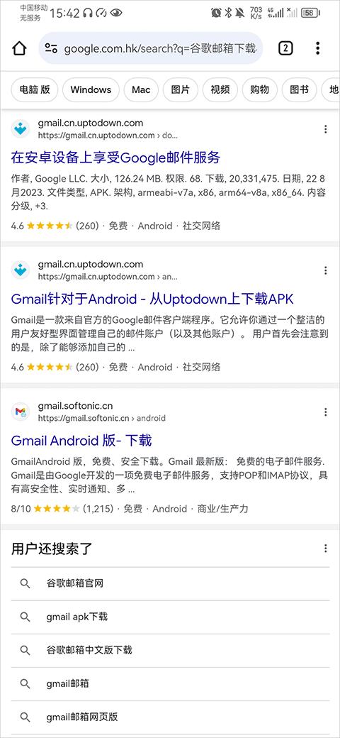 chrome canary最新版apk下载,浏览器app,chrome,谷歌app