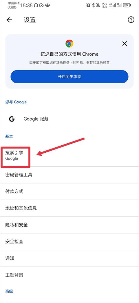 chrome canary最新版apk下载,浏览器app,chrome,谷歌app