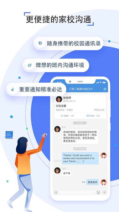 之江汇教育广场学生版app下载,之江汇教育广场,课堂app,学习app