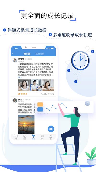 之江汇教育广场学生版app下载,之江汇教育广场,课堂app,学习app