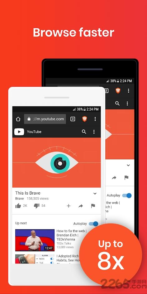 brave浏览器官方手机版中文版下载,brave浏览器,上网app,浏览器app