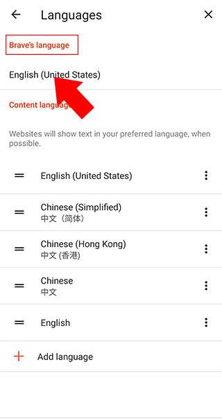 brave浏览器官方手机版中文版下载,brave浏览器,上网app,浏览器app