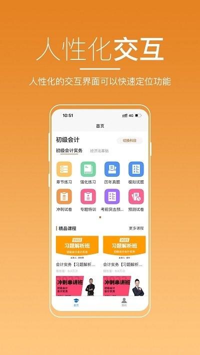 河南来学app下载,河南来学,成考app,教育app