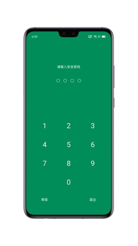 账号本子app下载,账号本子,账号app