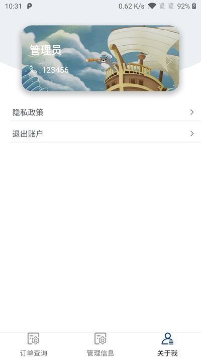 正和港贸易平台官方版下载,正和港贸易平台,贸易app,带货app