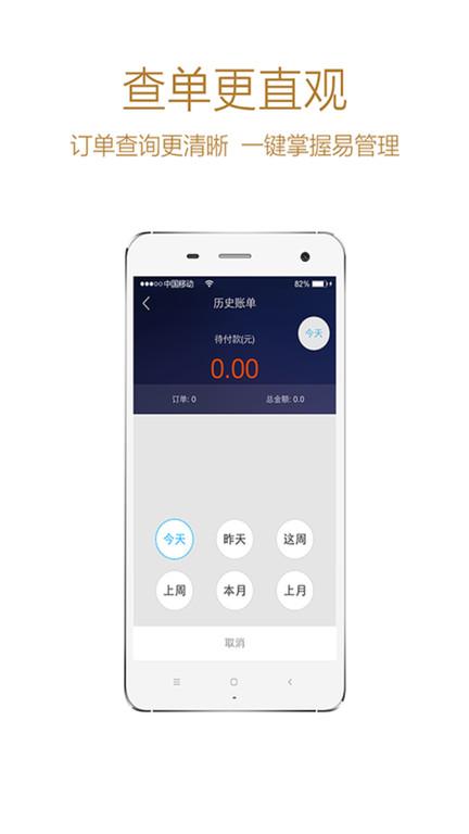 帮邦行司机端app下载,帮邦行司机,出租车app,打车app