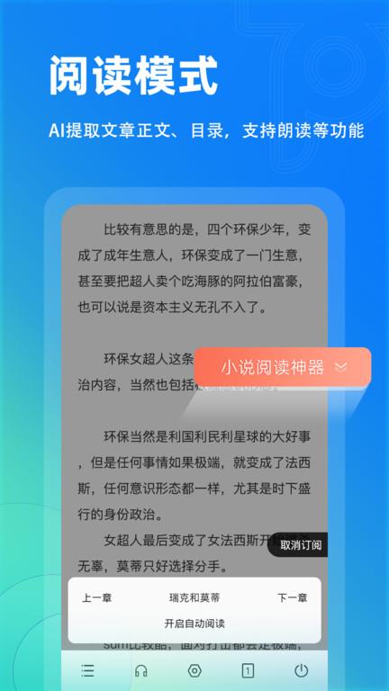top浏览器手机版下载,top浏览器,浏览器app,网页浏览app