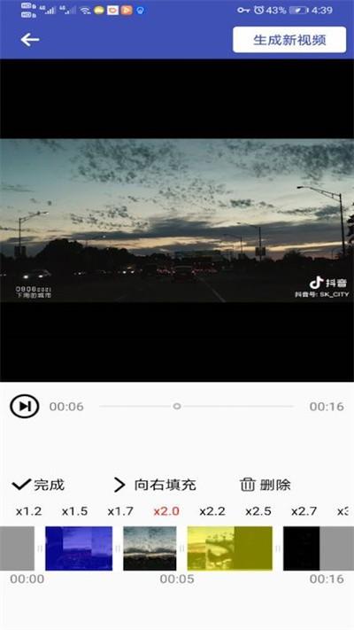 视频变速器app下载,视频变速器,剪辑app,编辑app