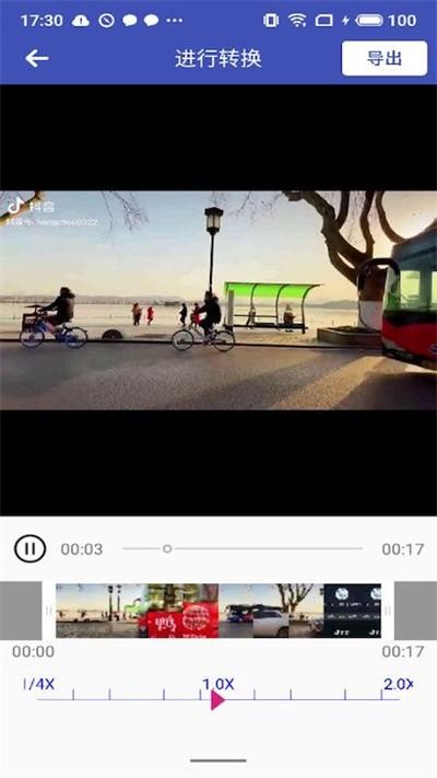 视频变速器app下载,视频变速器,剪辑app,编辑app