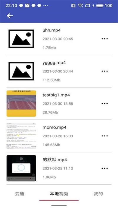 视频变速器app下载,视频变速器,剪辑app,编辑app