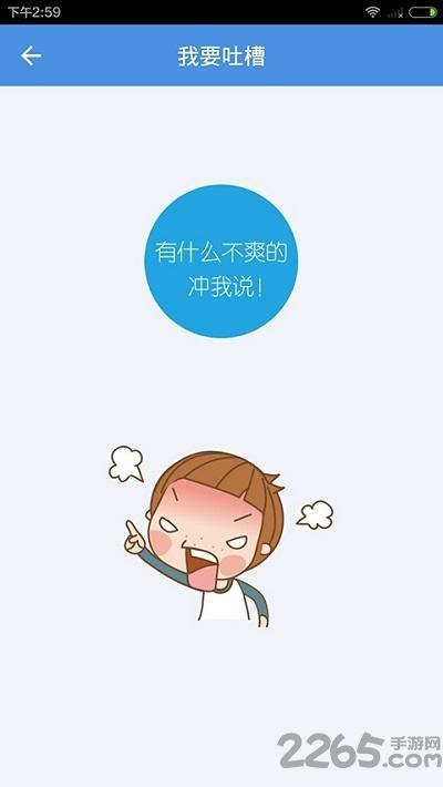 真好运司机版app下载,真好运司机,司机app,货运app