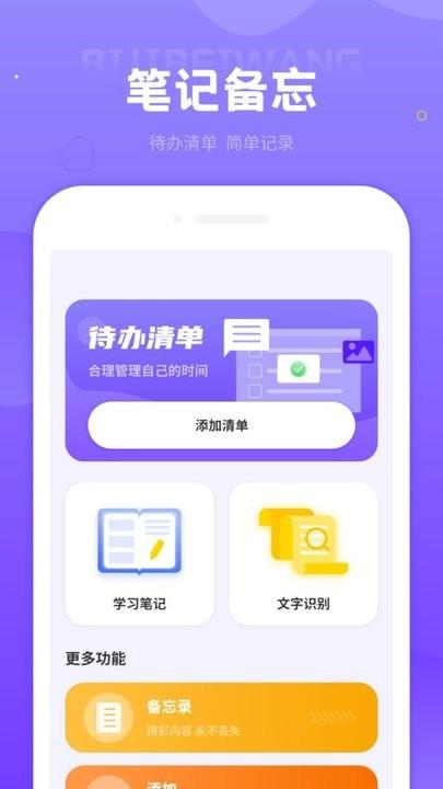 投屏播放器助手app最新版下载,投屏播放器助手,投屏app