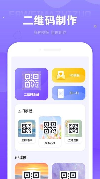投屏播放器助手app最新版下载,投屏播放器助手,投屏app