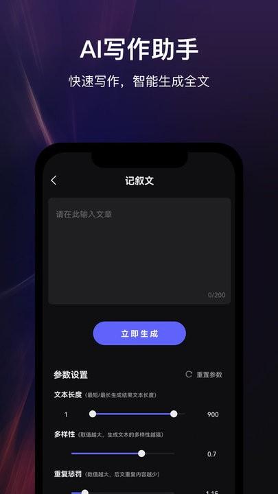 高乐ai机器人官方版下载,高乐ai机器人,人工智能app