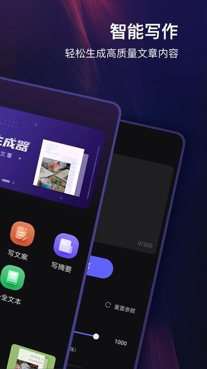 高乐ai机器人官方版下载,高乐ai机器人,人工智能app