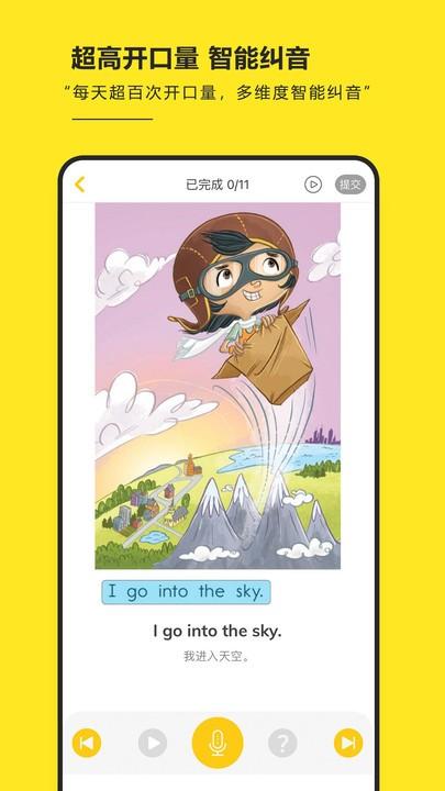 raz阶梯阅读最新版下载,raz阶梯阅读,英语app,教育app