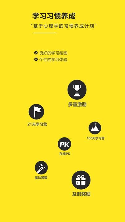 raz阶梯阅读最新版下载,raz阶梯阅读,英语app,教育app