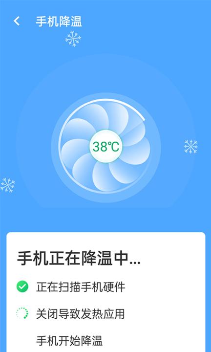 青春全能wifi专家app下载,青春全能wifi专家,wifiapp,上网app