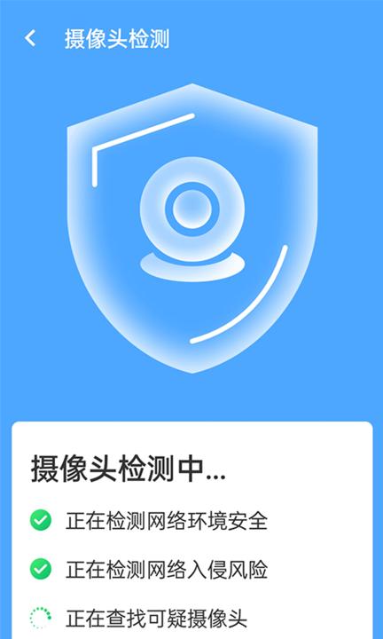 青春全能wifi专家app下载,青春全能wifi专家,wifiapp,上网app
