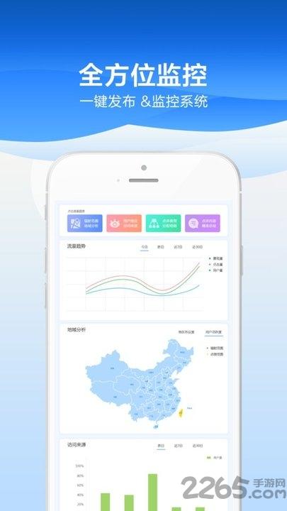 蜜迩科技广告下载,蜜迩,广告app,投屏app