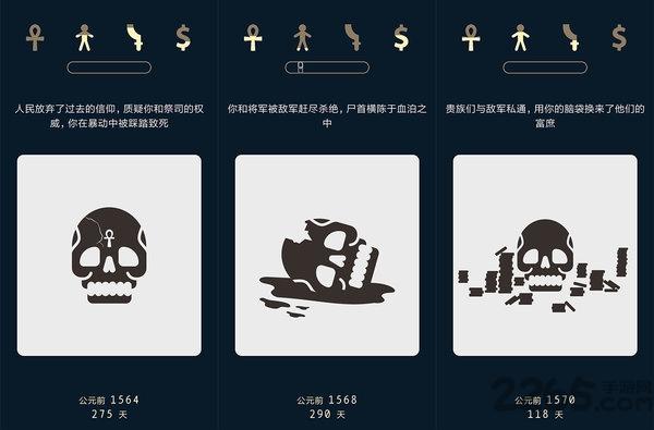 失落2前夜汉化版下载,失落2前夜,文字游戏,剪纸游戏