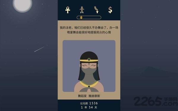 失落2前夜汉化版下载,失落2前夜,文字游戏,剪纸游戏