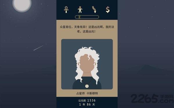 失落2前夜汉化版下载,失落2前夜,文字游戏,剪纸游戏