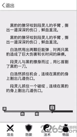 中孚传全章节破解版下载,中孚传,文字游戏,放置游戏