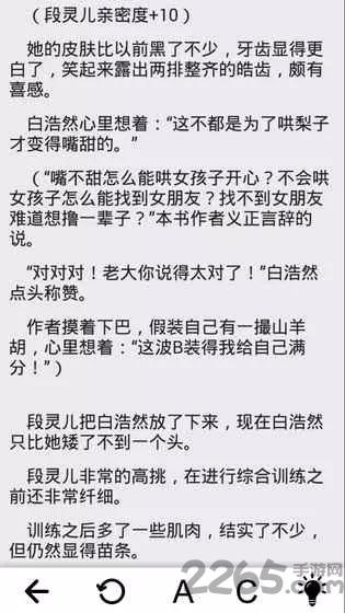 中孚传全章节破解版下载,中孚传,文字游戏,放置游戏