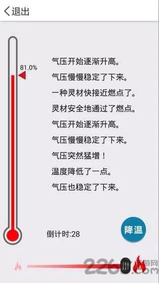 中孚传全章节破解版下载,中孚传,文字游戏,放置游戏