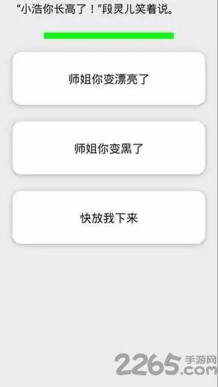 中孚传全章节破解版下载,中孚传,文字游戏,放置游戏
