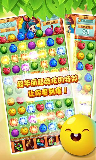 水果狂暴游戏下载,水果狂暴,消消乐手游,休闲手游