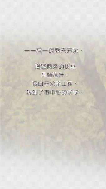 经纪人生活中文版下载,经纪人生活,模拟游戏,恋爱游戏