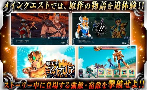 圣斗士星矢十二宫战士游戏下载,圣斗士星矢十二宫战士,卡牌游戏,策略游戏